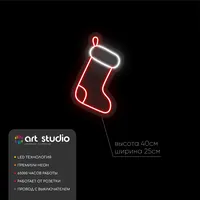 Новогодний носок Новый Год — неоновая вывеска Art Studio