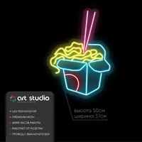 Лапша, вок, рамен — неоновая вывеска Art Studio