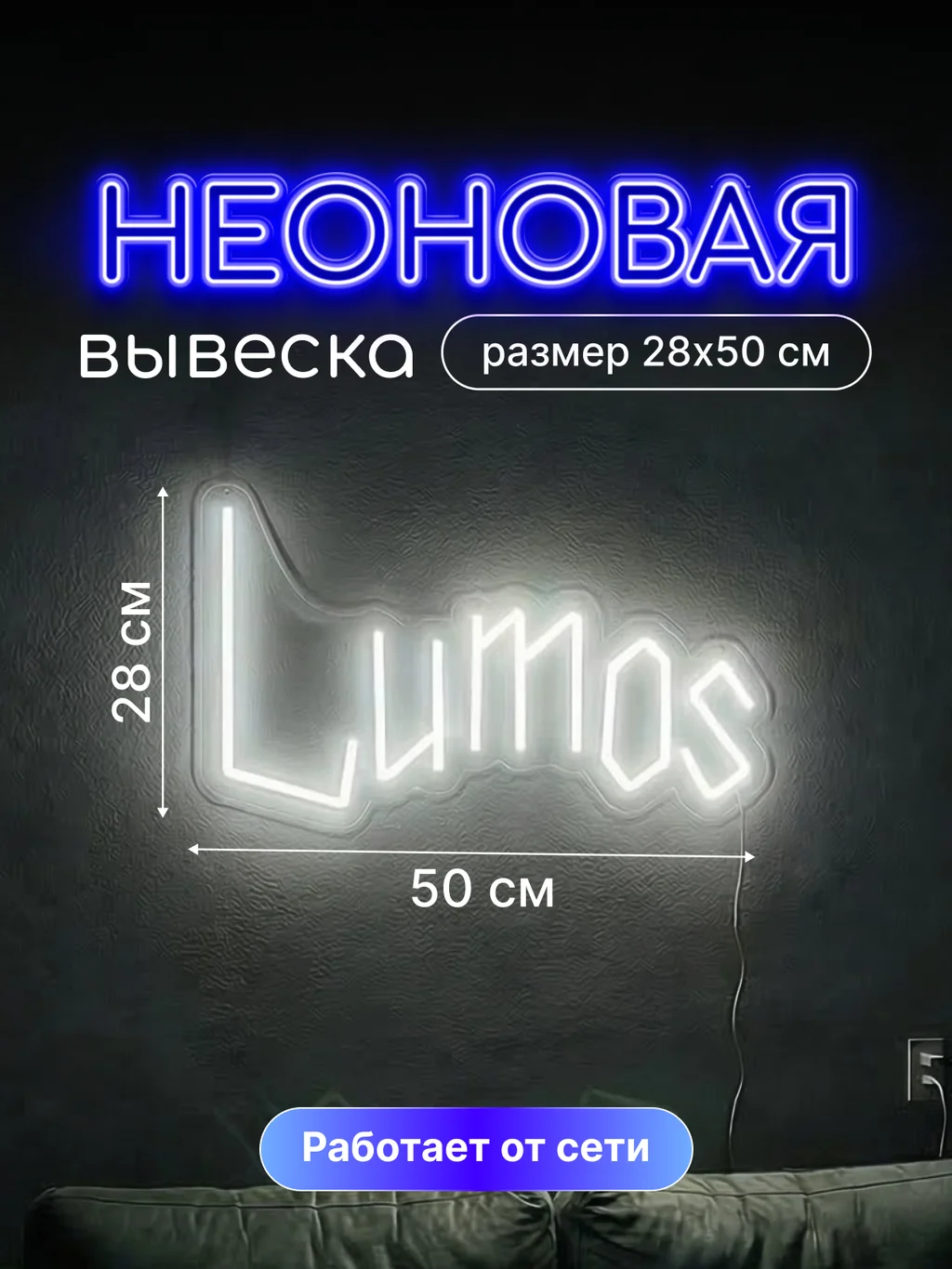Холодный белый