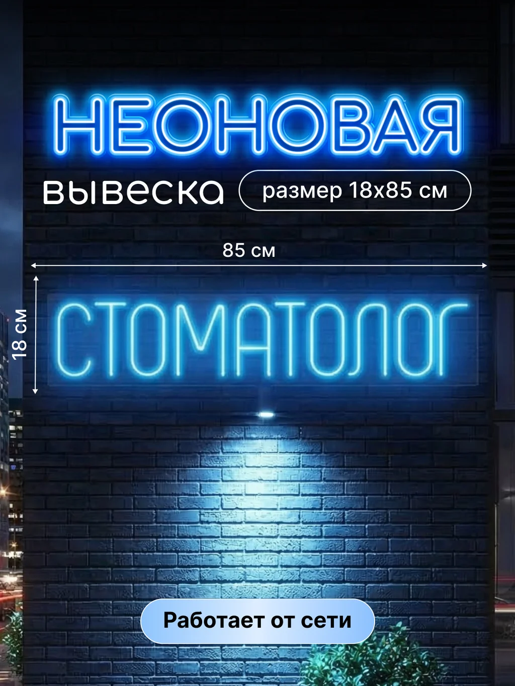 Голубой