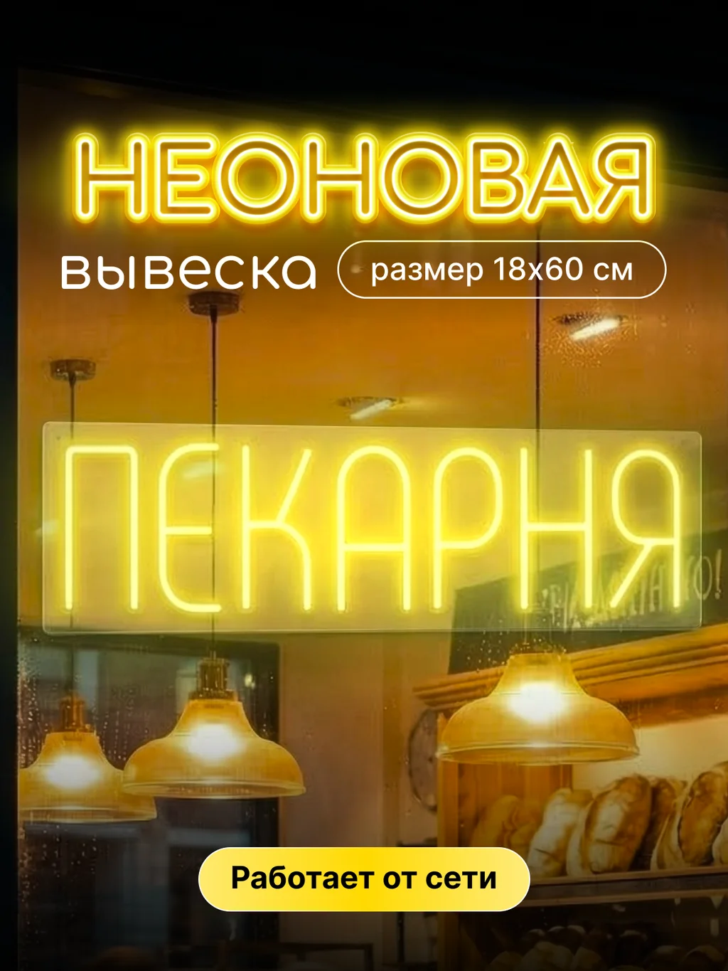 Желтый