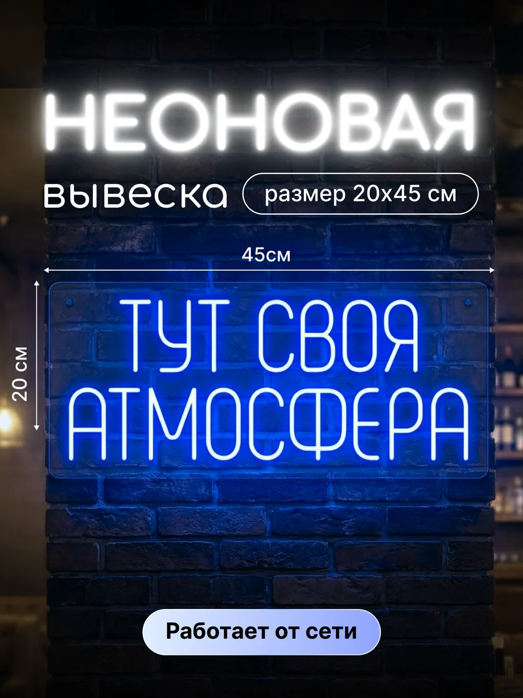 Синий