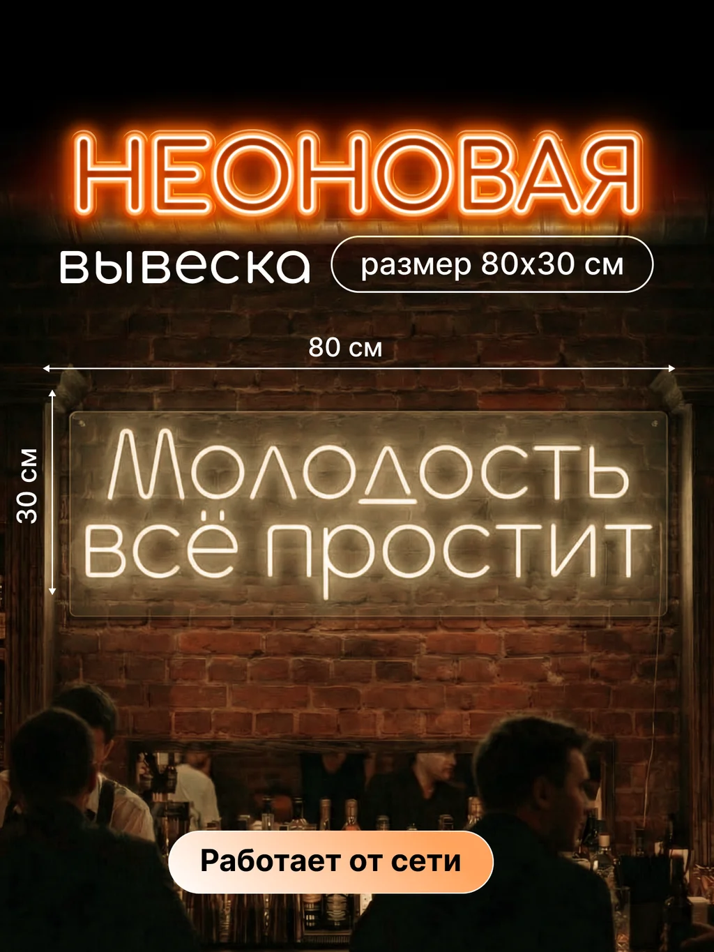 Теплый белый