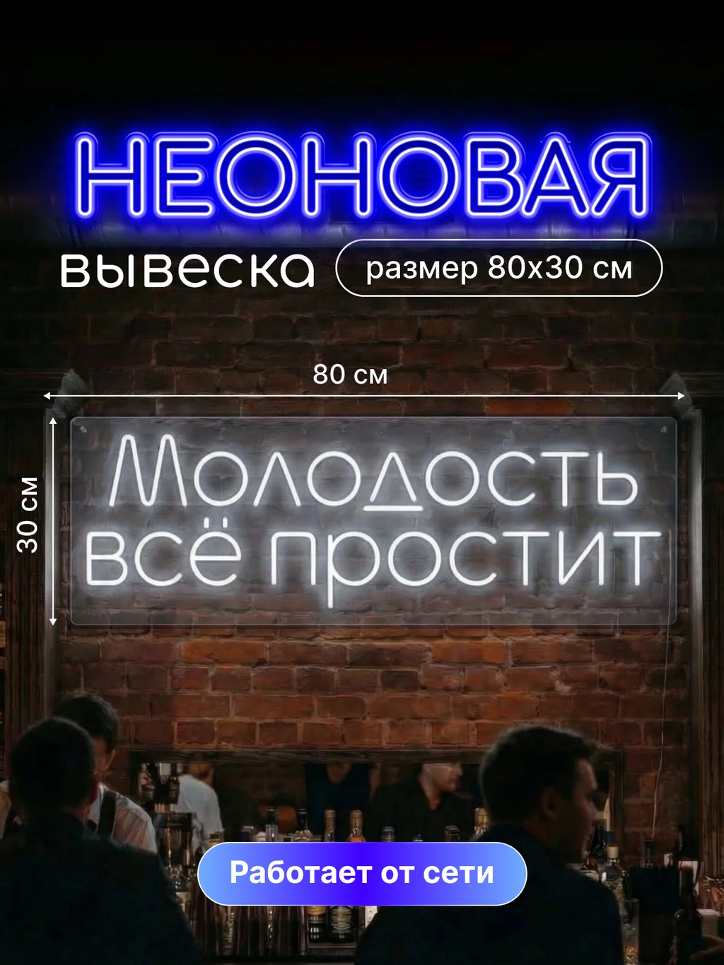 Холодный белый