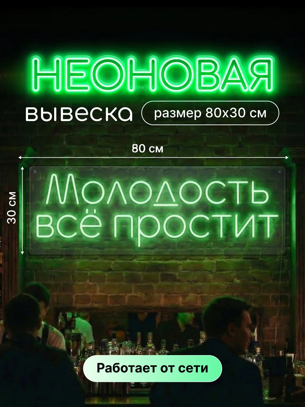 Зеленый