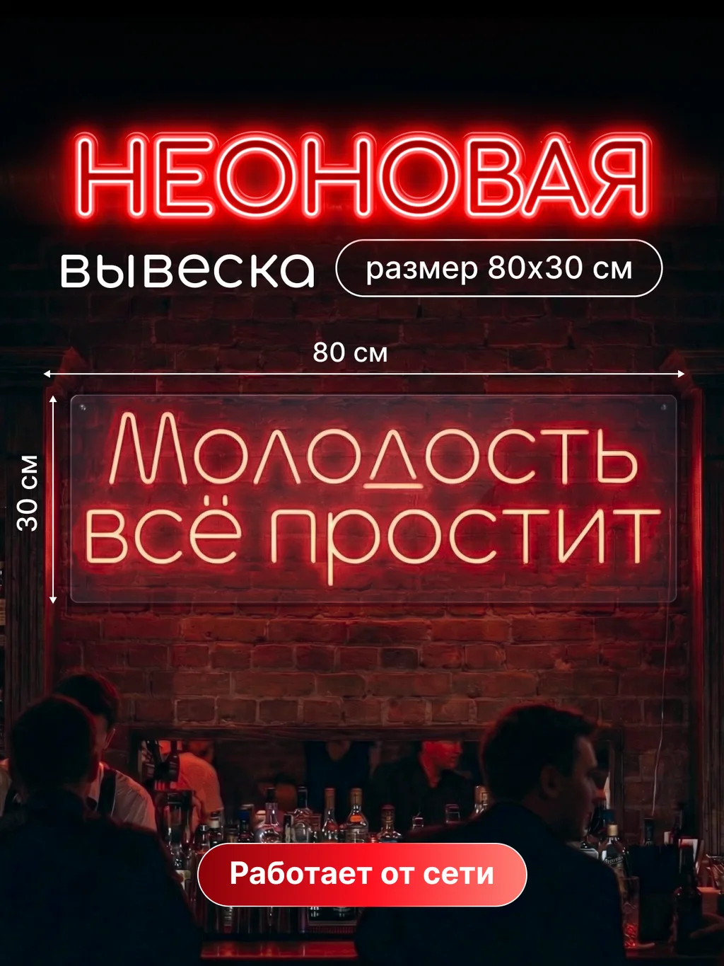 Красный