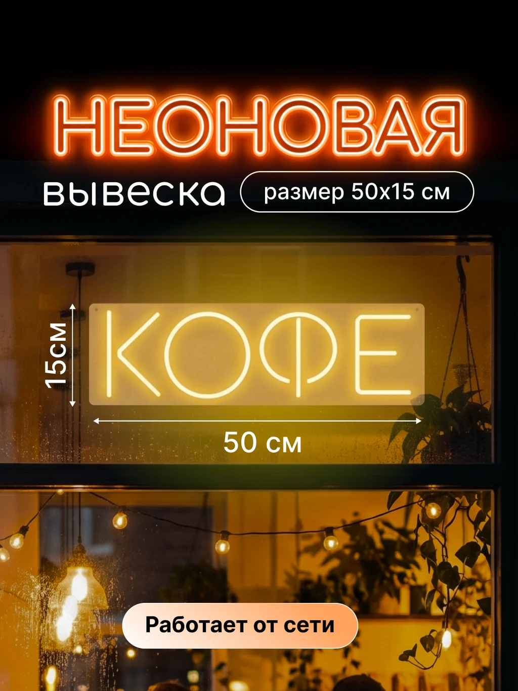 Розовый