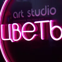 Неоновая вывеска Цветы на стену для дома — фото 3