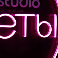 Неоновая вывеска Цветы на стену для дома — фото 4