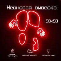 Отпечаток девушки — неоновая вывеска Art Studio