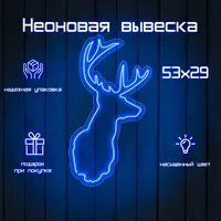 Олень — неоновая вывеска Art Studio