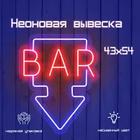 Bar — неоновая вывеска Art Studio