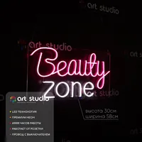 beauty Zone — неоновая вывеска Art Studio
