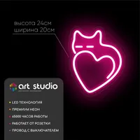 киса сердечко — неоновая вывеска Art Studio