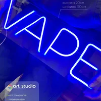 Vape — неоновая вывеска Art Studio