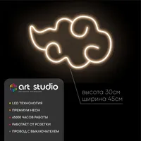 Акацуки Наруто — неоновая вывеска Art Studio
