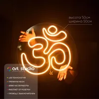 Ом — неоновая вывеска Art Studio