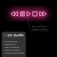 Музыкальный плеер — неоновая вывеска Art Studio