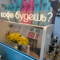 Неоновая вывеска Кофе будешь? белая на стену — фото 2