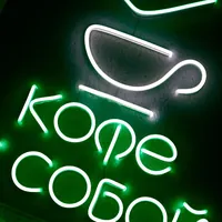 Неоновая вывеска «Кофе с собой» для кафе — фото 4