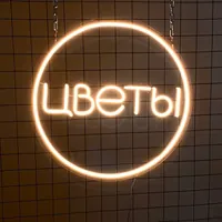 Неоновая вывеска Цветы в круге 50×50 см — фото 2