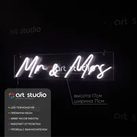 Mr&Mrs — неоновая вывеска Art Studio