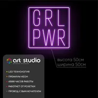 GP GRL PWR — неоновая вывеска Art Studio