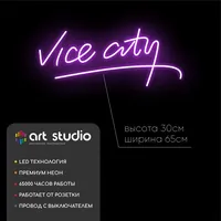Vice city, GTA, ГТА — неоновая вывеска Art Studio