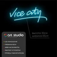 Vice city — неоновая вывеска Art Studio