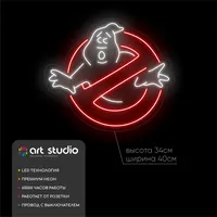 Охотники, привидение — неоновая вывеска Art Studio