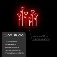 Цветочки — неоновая вывеска Art Studio