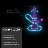 Кальян — неоновая вывеска Art Studio