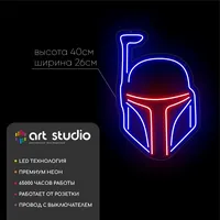 Мандолорец — неоновая вывеска Art Studio