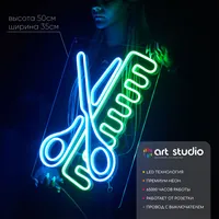 Ножницы и расческа — неоновая вывеска Art Studio