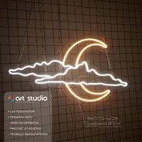 Луна с облаками — неоновая вывеска Art Studio