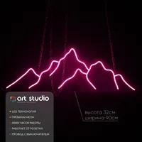 Горы — неоновая вывеска Art Studio