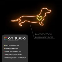 Такса — неоновая вывеска Art Studio