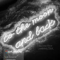 To the moon and back — неоновая вывеска Art Studio