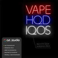 VAPE HQD IQOS Капс — неоновая вывеска Art Studio