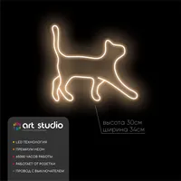 Кот идёт — неоновая вывеска Art Studio