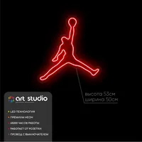 Джордан — неоновая вывеска Art Studio