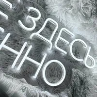 Неоновая вывеска «Как же здесь оуенно» — фото 6