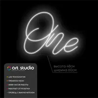 One — неоновая вывеска Art Studio