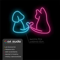 Кот и пёс — неоновая вывеска Art Studio