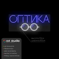 Неоновая вывеска "оптика" голубая на стену — фото 2
