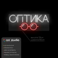 Неоновая вывеска "оптика" голубая на стену — фото 3