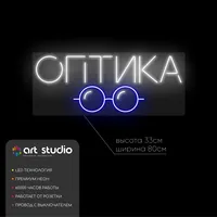 Неоновая вывеска "оптика" голубая на стену — фото 4