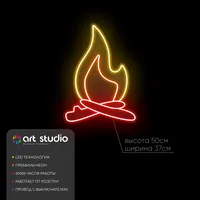 Костер — неоновая вывеска Art Studio