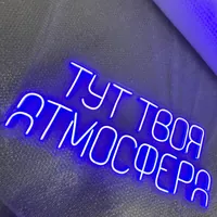 Синяя неоновая вывеска 80×33 см для интерьера — фото 2