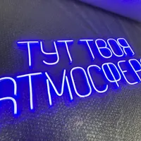 Синяя неоновая вывеска 80×33 см для интерьера — фото 3